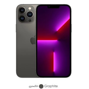 گوشی موبایل اپل مدل iPhone 13 Pro Max A2644 دو سیم‌ کارت ظرفیت 256 گیگابایت و رم 6 گیگابایت